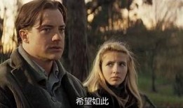 墨水心在线观看,穿越时空的奇幻之旅